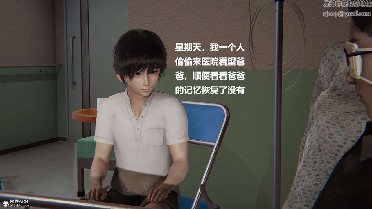 [3D]被催眠控製的丝袜美母第05话