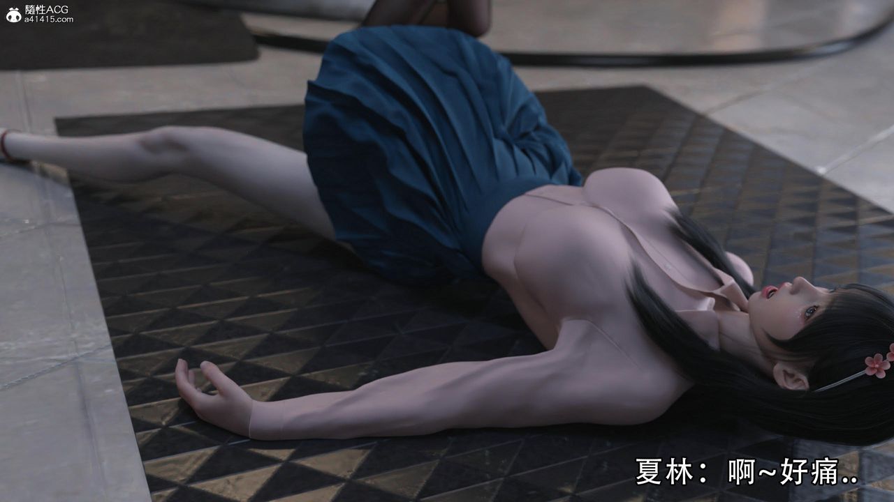 [3D]逆转HD+IF第14话