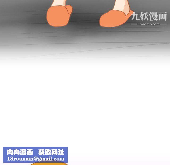 情事物语Friend第12话