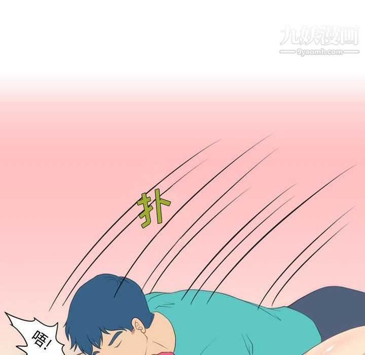 情事物语Friend第12话