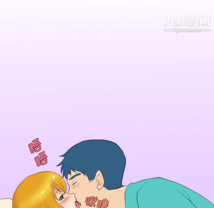 情事物语Friend第12话