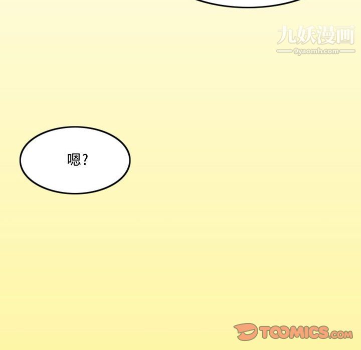 情事物语Friend第12话