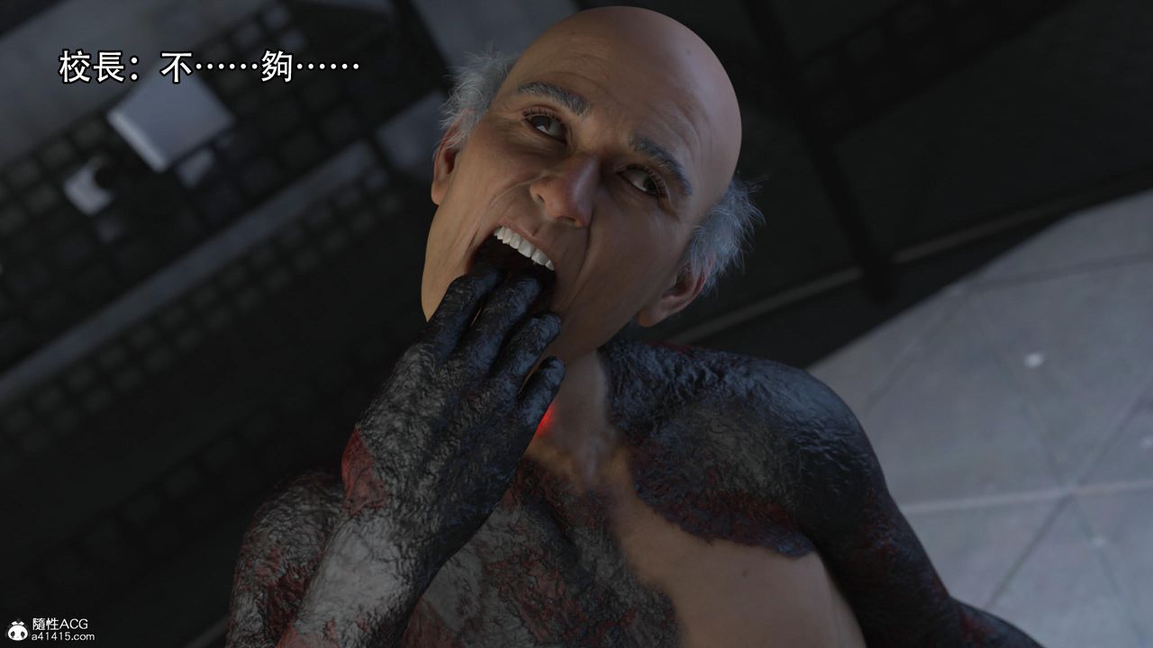 [3D]逆轉HD+IF第14話