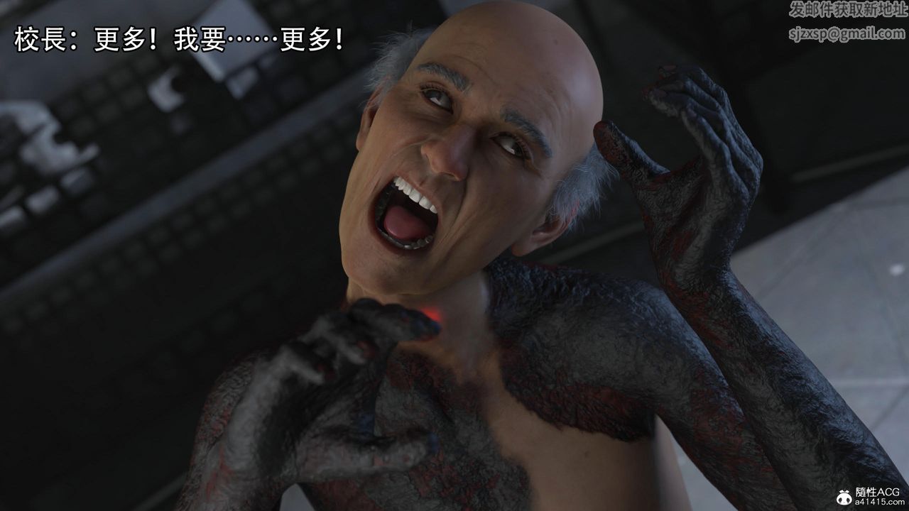 [3D]逆转HD+IF第14话