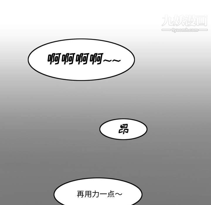 情事物语Friend第12话