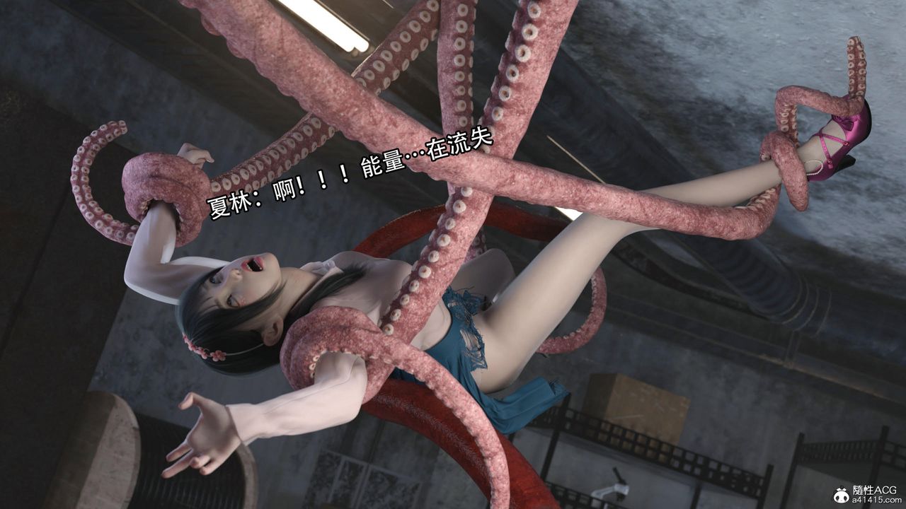 [3D]逆转HD+IF第14话