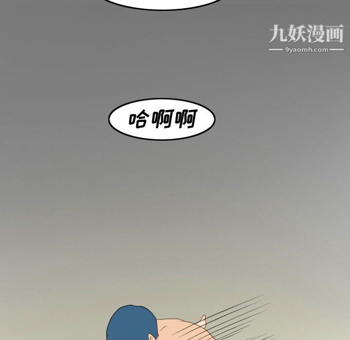 情事物语Friend第12话