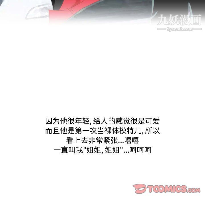 情事物语Friend第13话