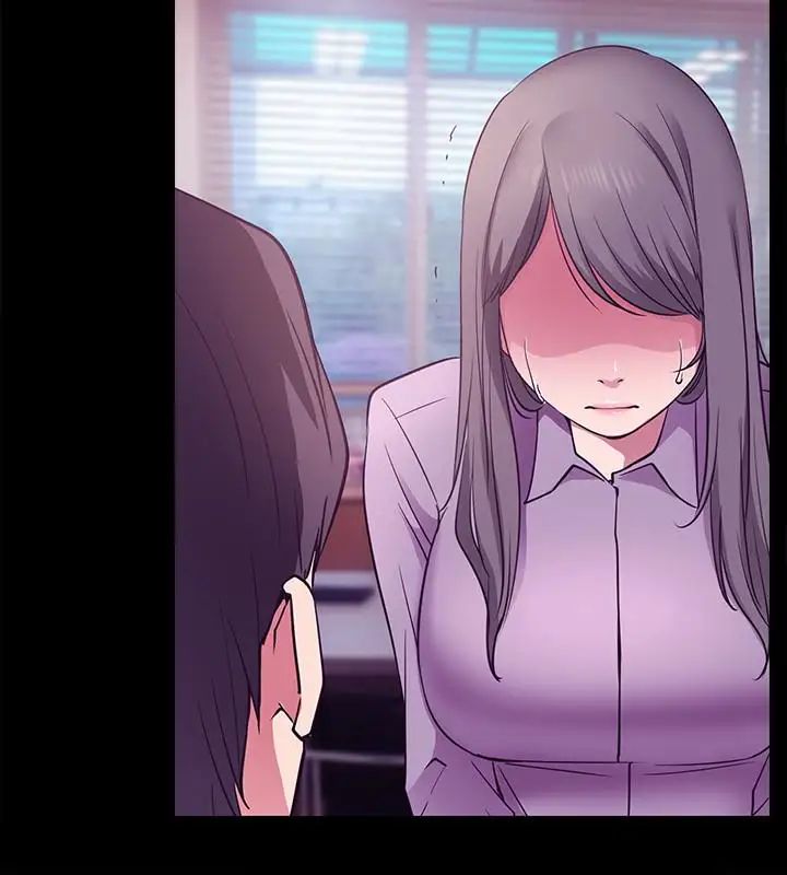 愛情店到店第18話-前夫的特殊性癖好