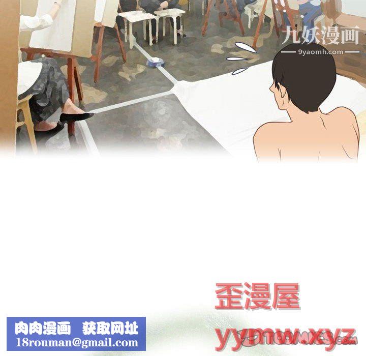 情事物语Friend第13话