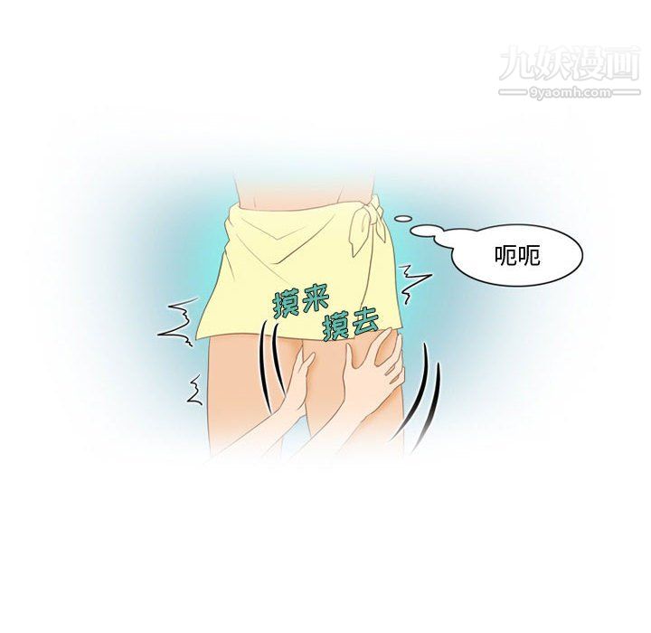 情事物语Friend第13话