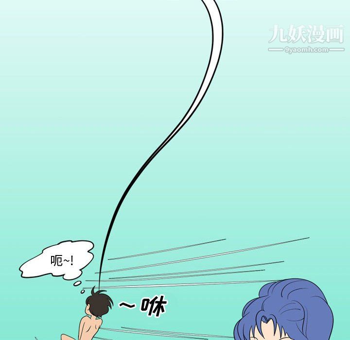 情事物语Friend第13话