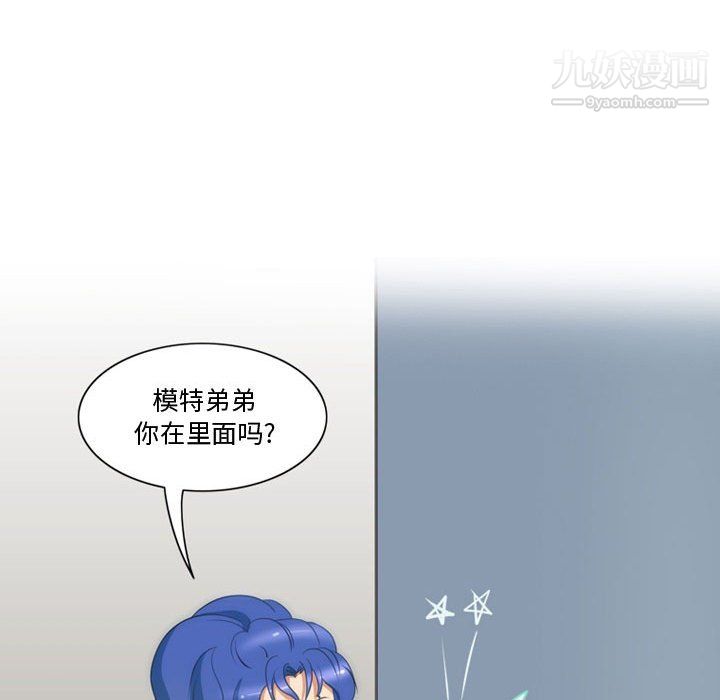 情事物语Friend第13话