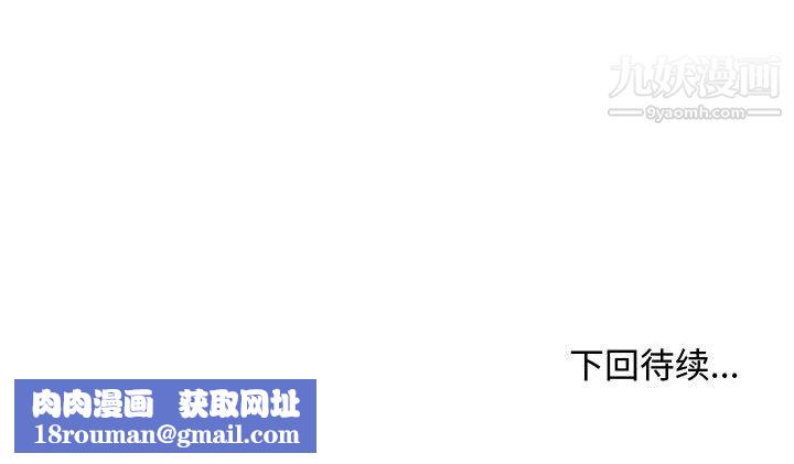 情事物语Friend第13话