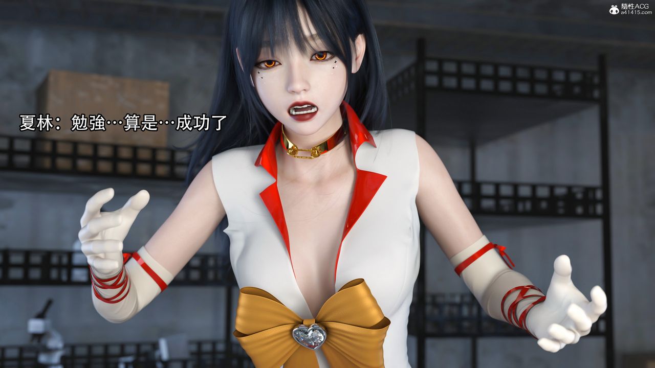 [3D]逆转HD+IF第15话