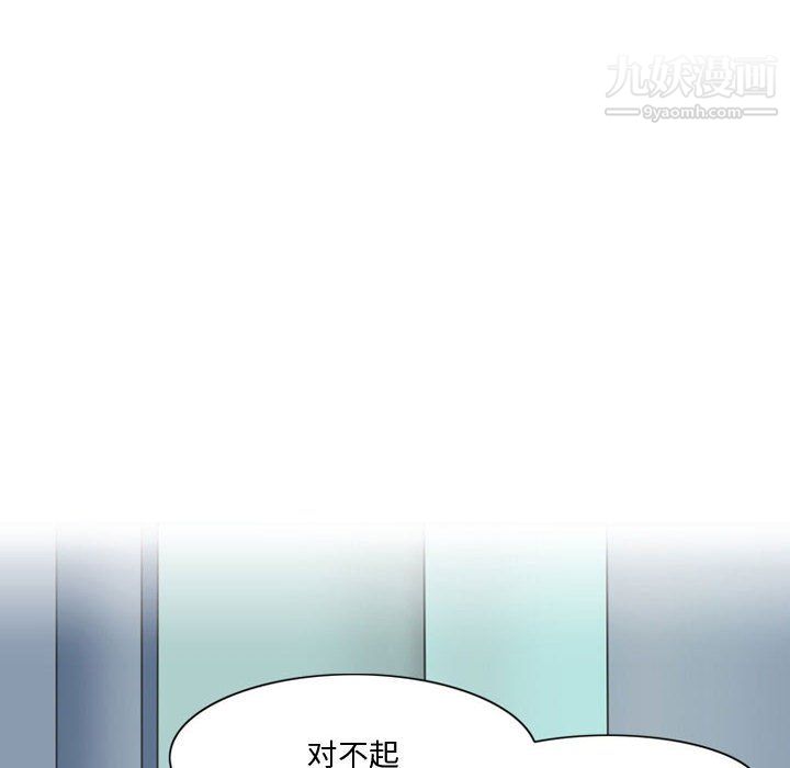 情事物语Friend第14话