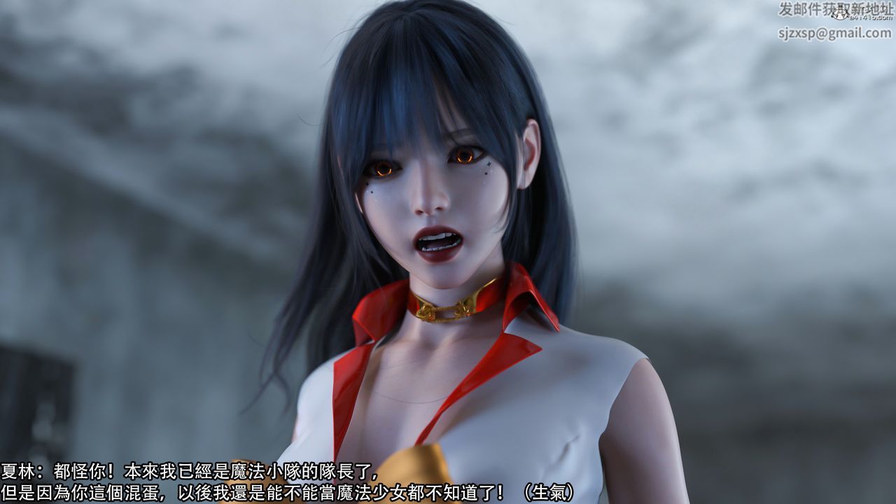 [3D]逆转HD+IF第15话