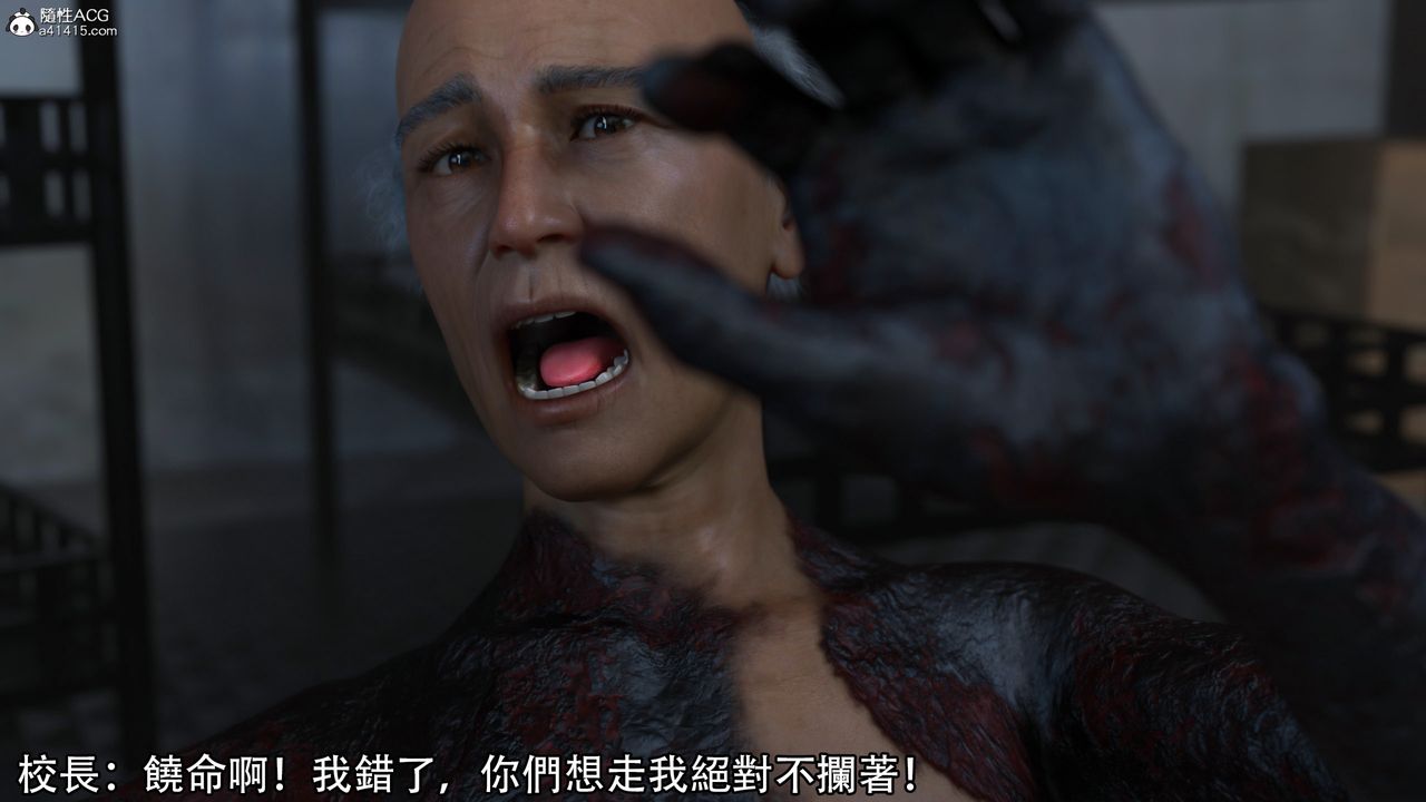 [3D]逆转HD+IF第15话