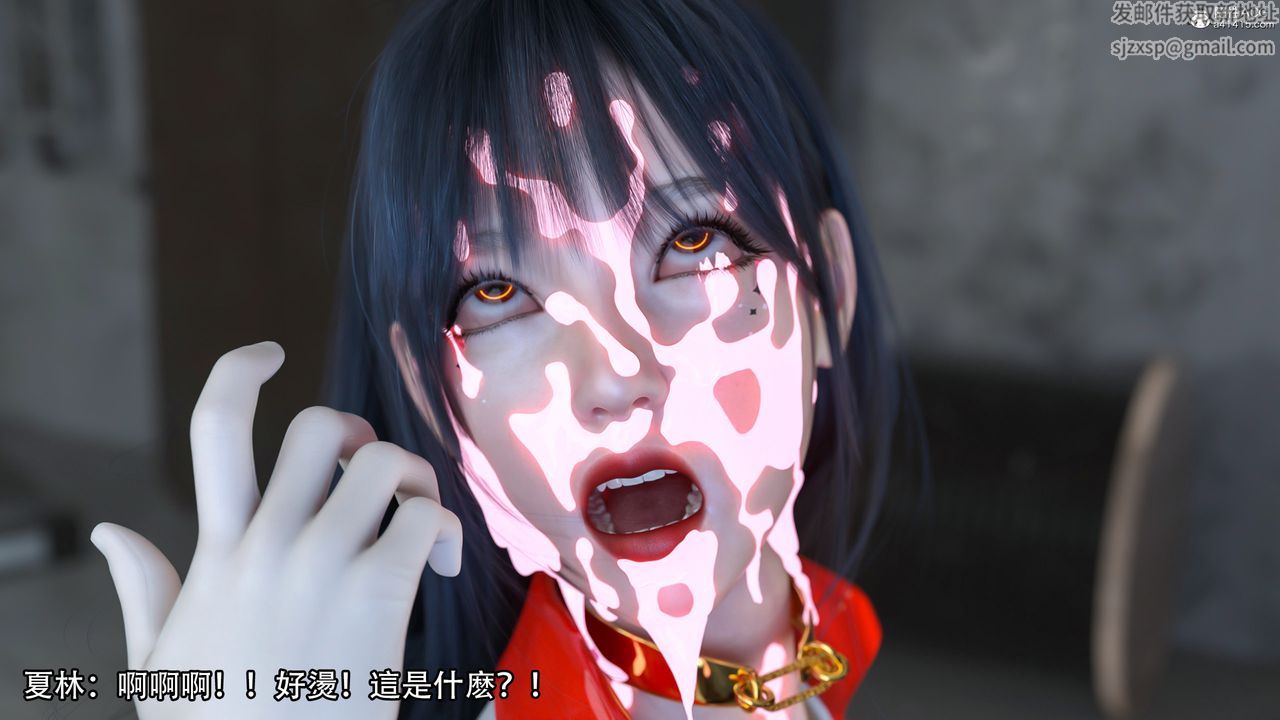 [3D]逆转HD+IF第15话