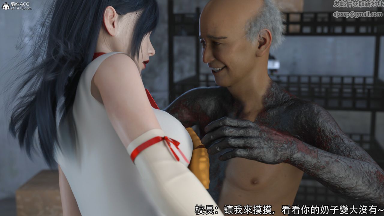 [3D]逆转HD+IF第15话