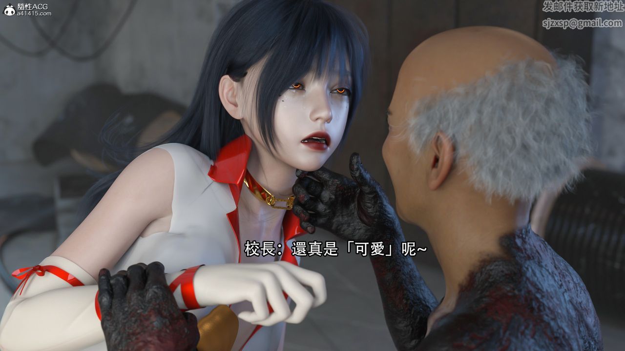 [3D]逆转HD+IF第15话