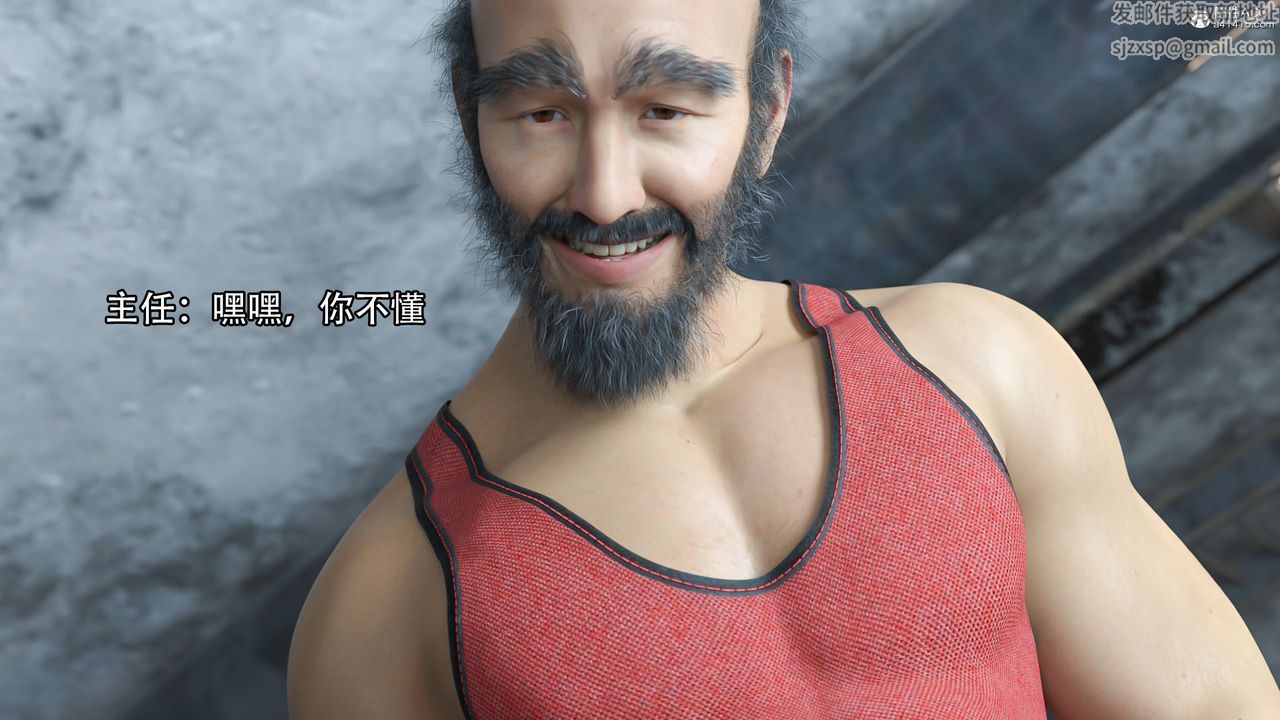 [3D]逆转HD+IF第15话