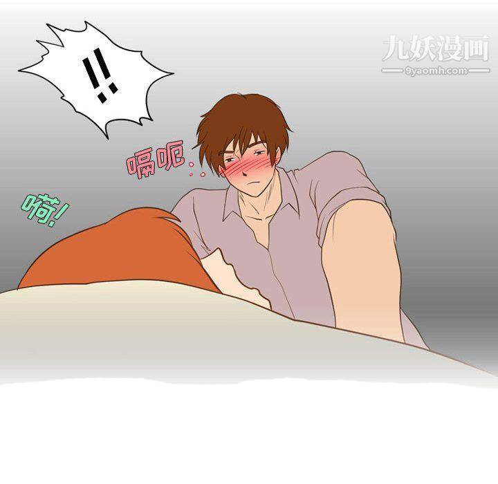 情事物语Friend第15话