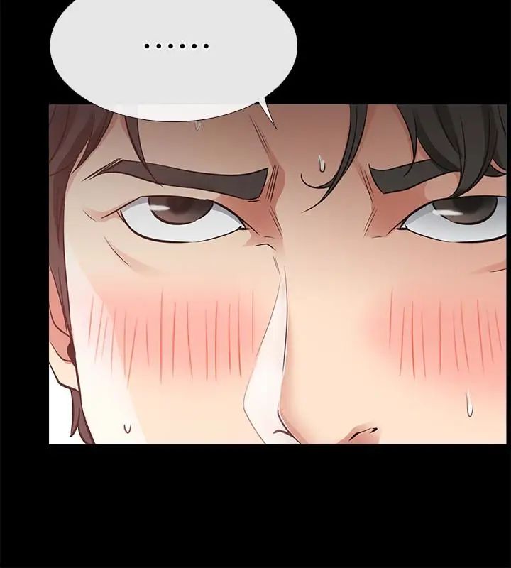 愛情店到店第20話-縱情性愛的張淑芬