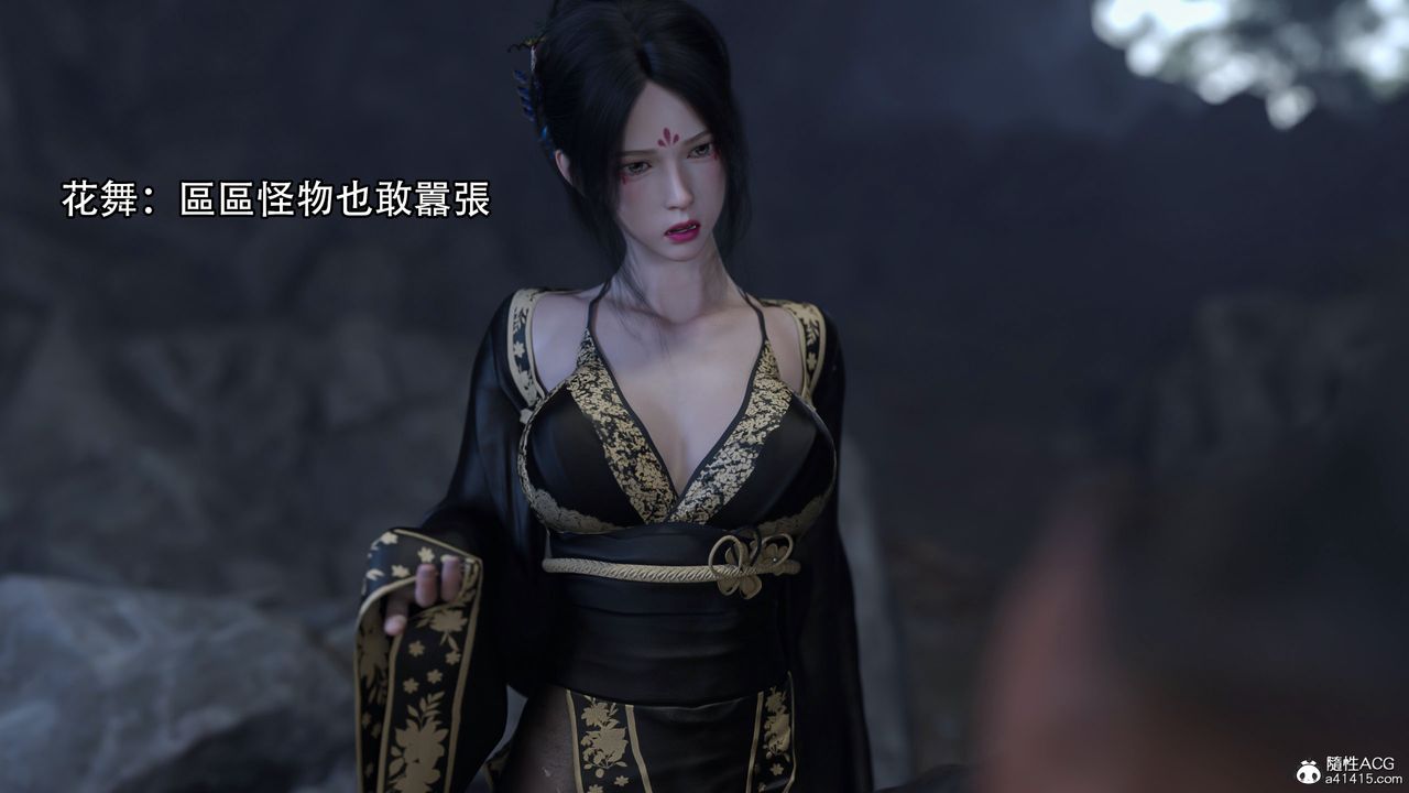 [3D]逆轉HD+IF第16話