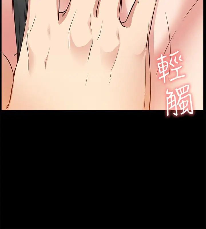 爱情店到店第20话-纵情性爱的张淑芬