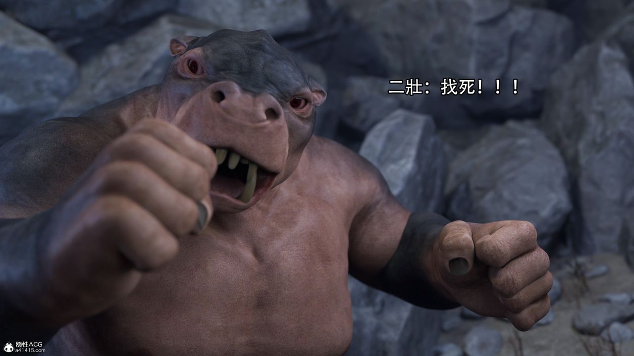 [3D]逆转HD+IF第16话