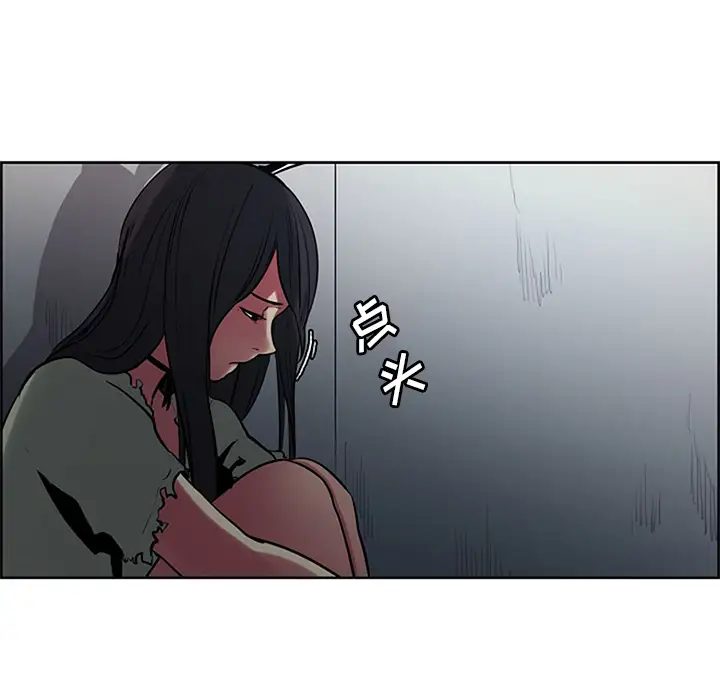 Erostica~征服美女记第30话