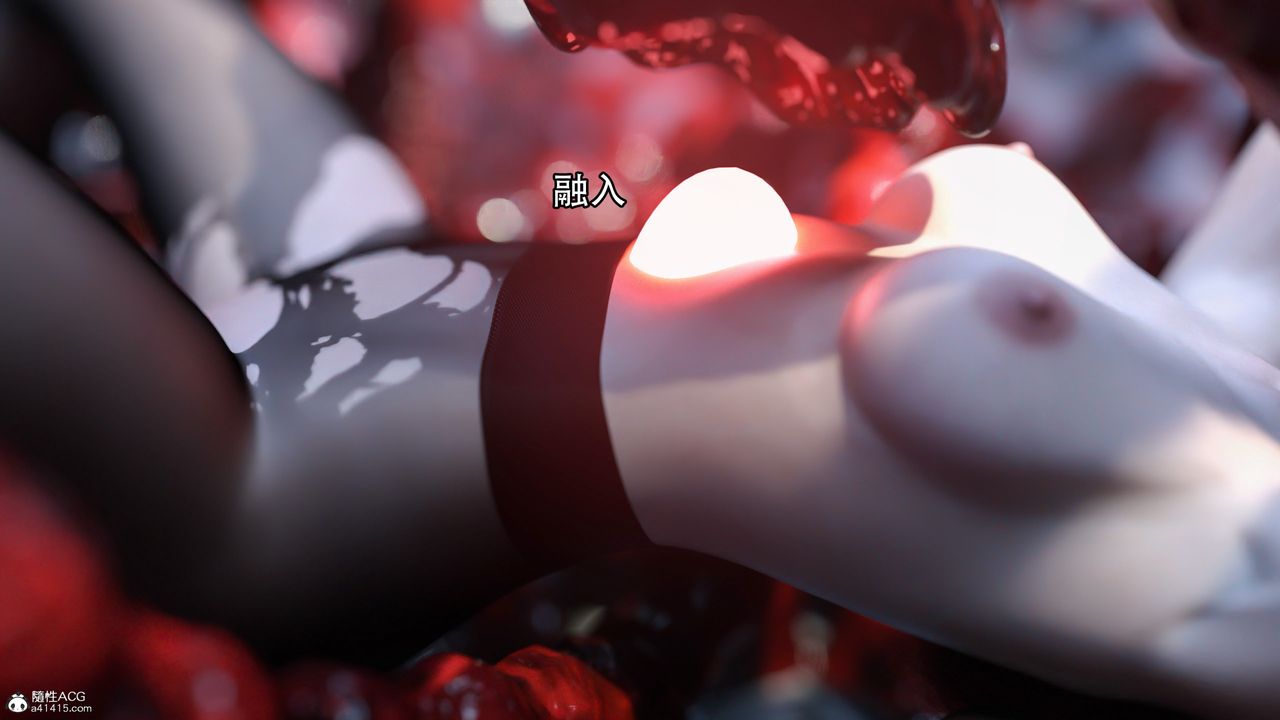 [3D]逆轉HD+IF第16話