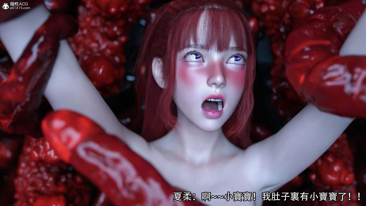 [3D]逆转HD+IF第16话