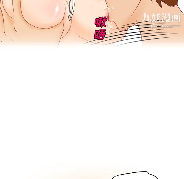 情事物语Friend第16话