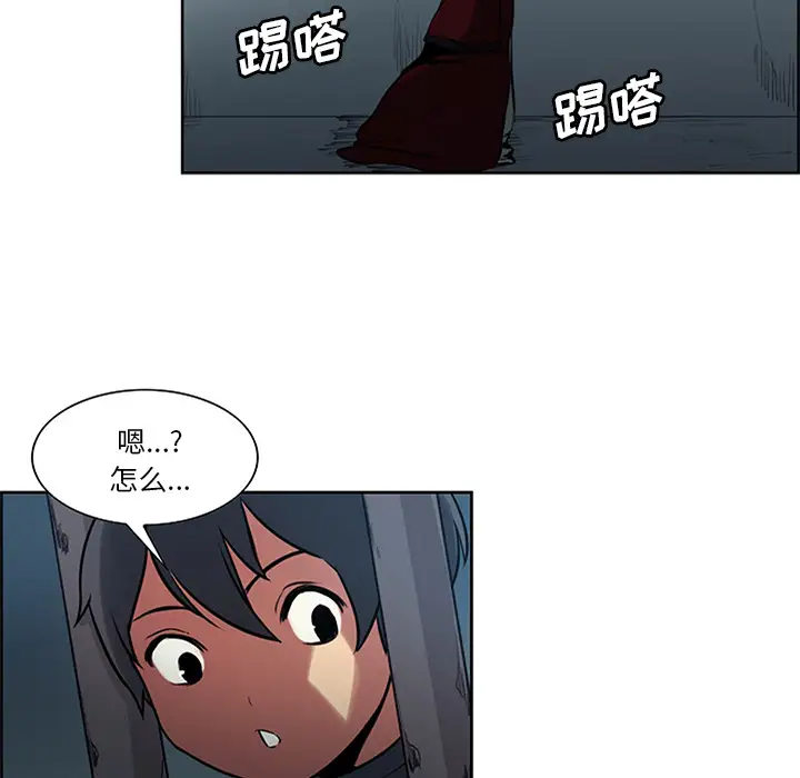 爱情店到店第21话-越发大胆的她