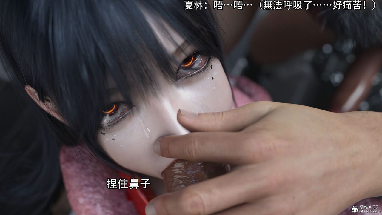 [3D]逆转HD+IF第16话