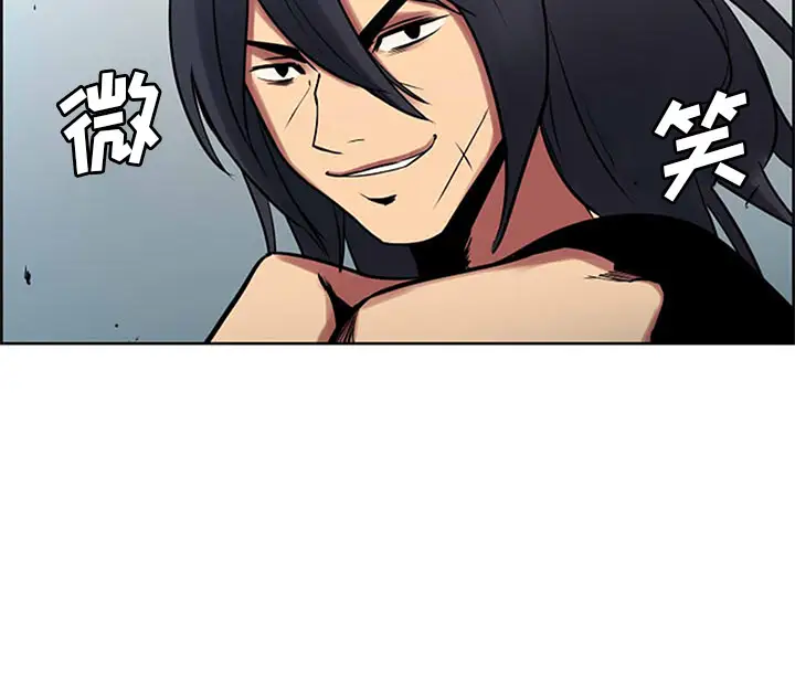 Erostica~征服美女记第30话