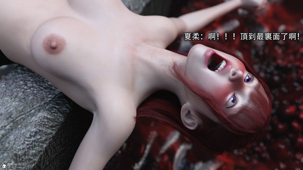 [3D]逆转HD+IF第16话