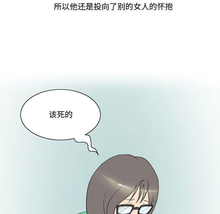 情事物語Friend第17話