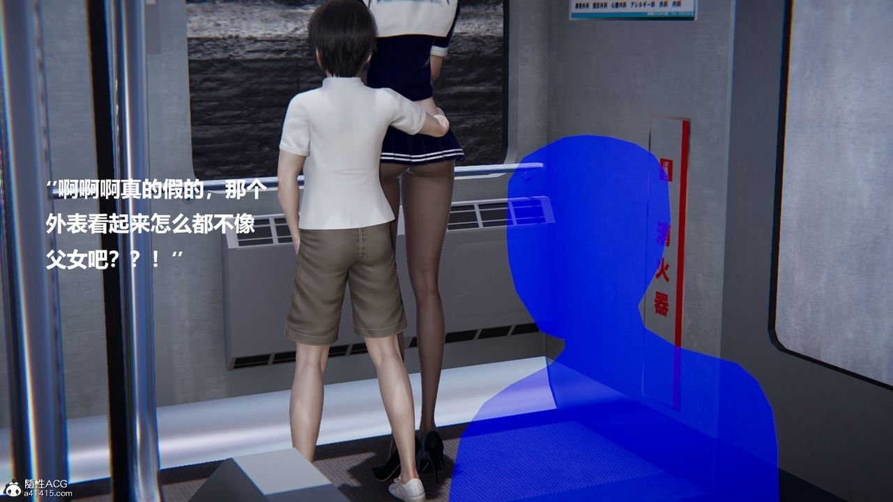 [3D]被催眠控製的絲襪美母第09話