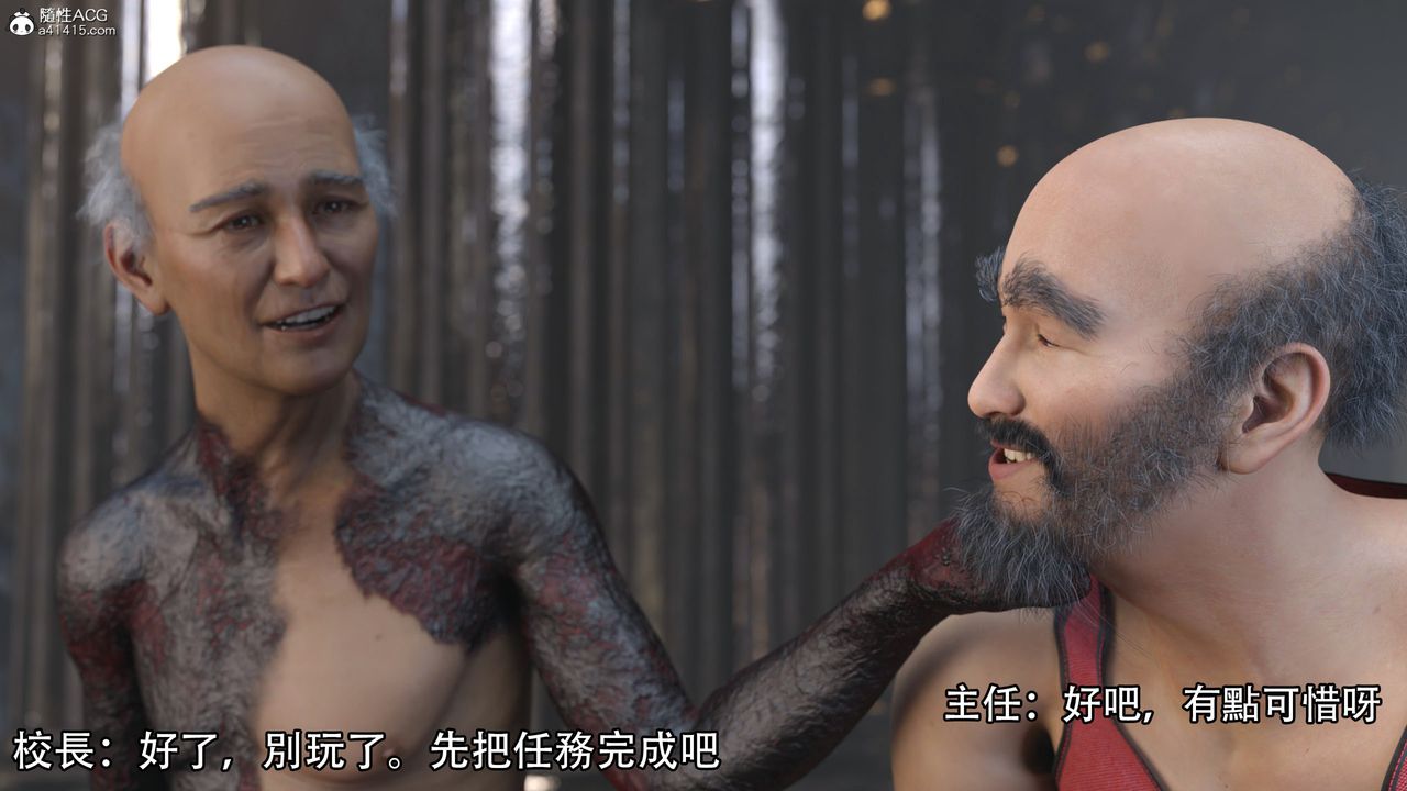 [3D]逆转HD+IF第17话