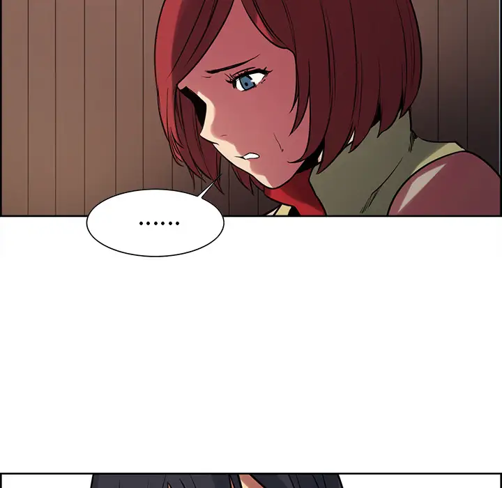 Erostica~征服美女记第31话