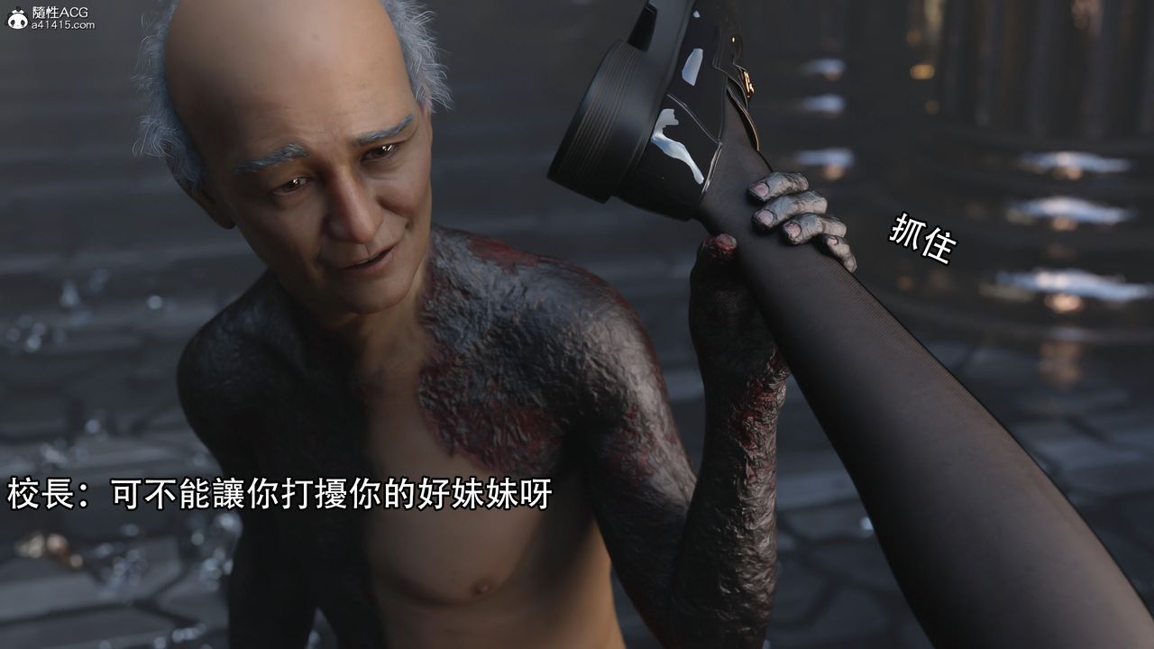 [3D]逆转HD+IF第17话