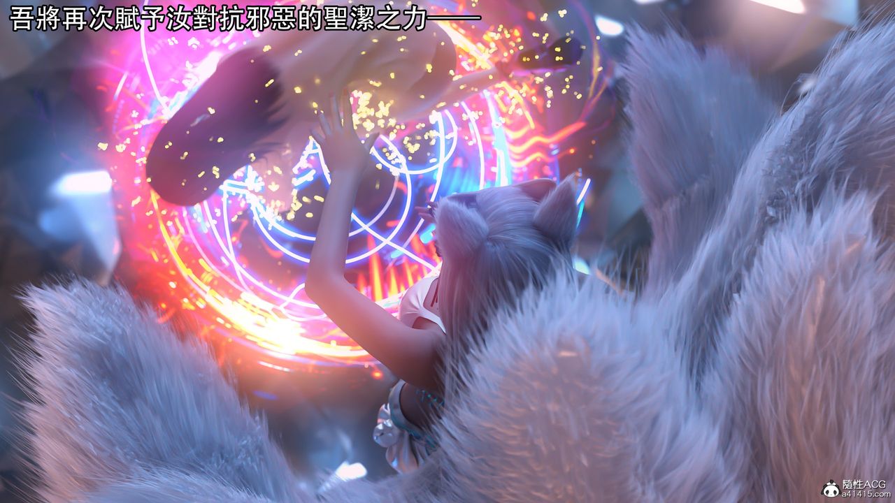 [3D]逆转HD+IF第17话