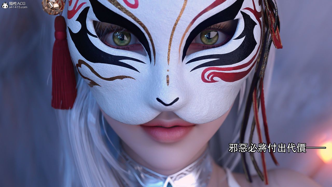 [3D]逆转HD+IF第17话