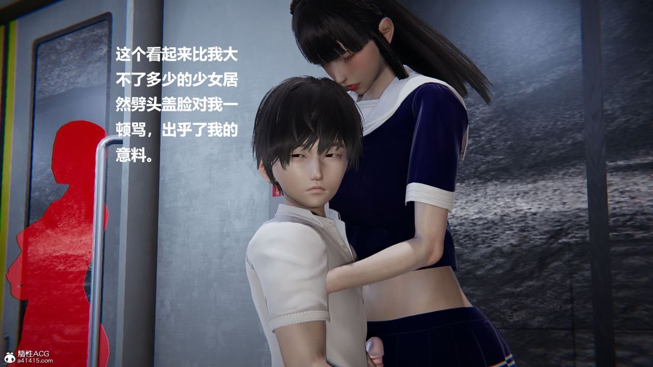 [3D]被催眠控製的丝袜美母第10话