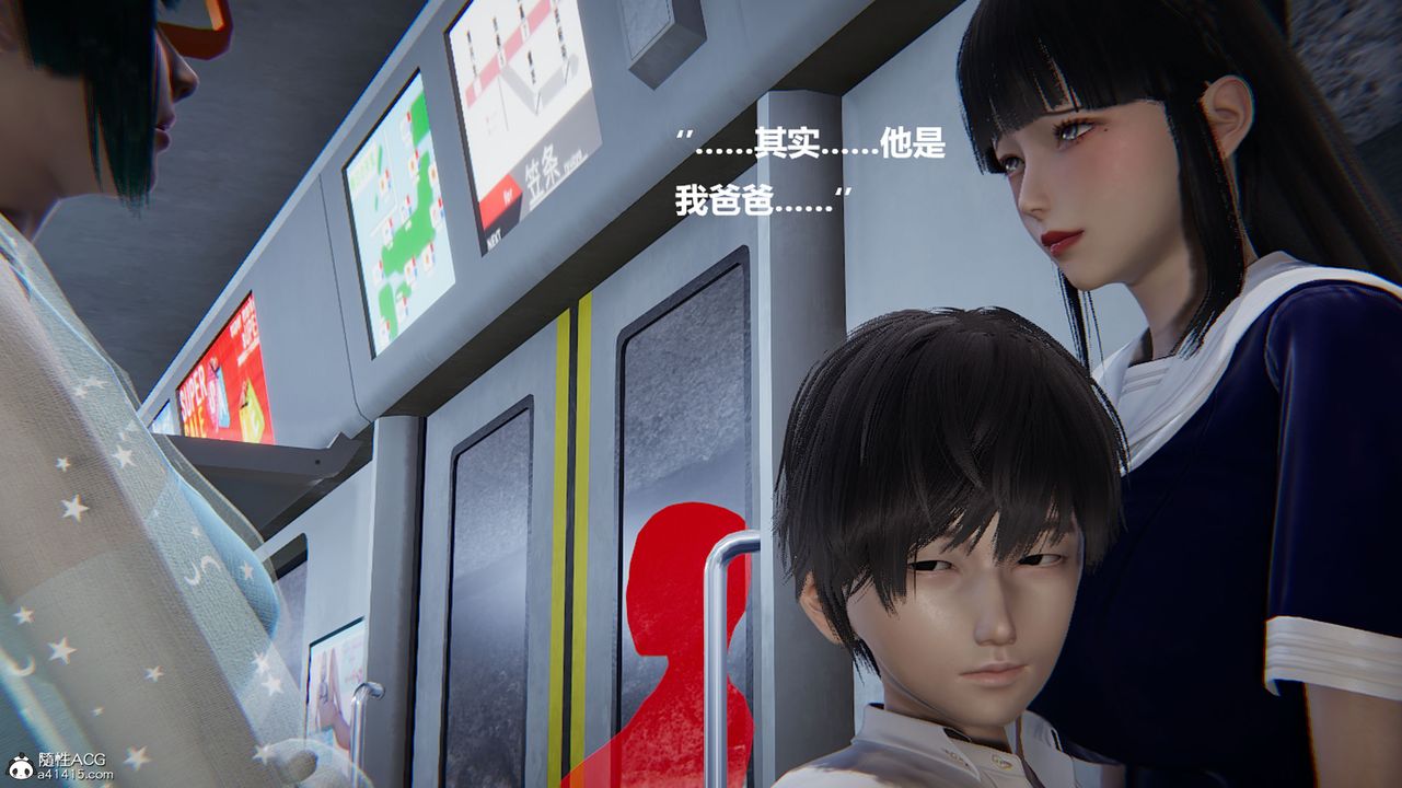 [3D]被催眠控製的丝袜美母第10话