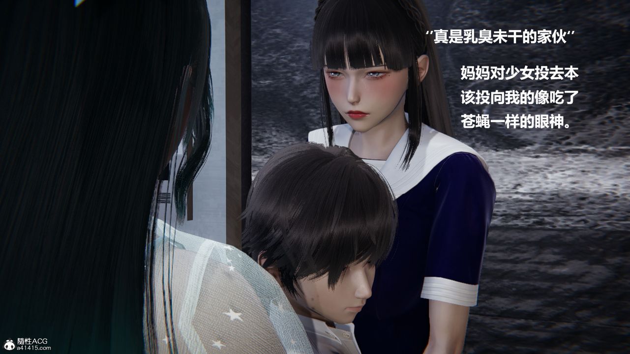 [3D]被催眠控製的絲襪美母第10話