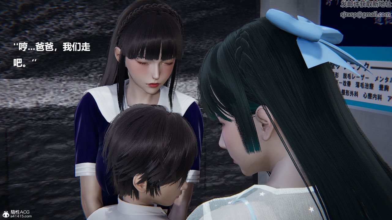 [3D]被催眠控製的丝袜美母第10话